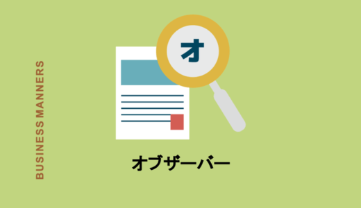 老獪とはどんな意味 使い方を例文で紹介 言い換えできる類義語 英語も解説 Chewy