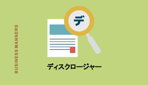 功績の意味とは 功績を残す の使い方 業績や実績などの類語 英語表現まで詳しく解説 Chewy