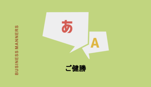 粋とは 漢字の読み方によって意味も違う 類語 対義語 反対語 英語も解説 Chewy