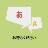 イレギュラーとは 英語や日本語の意味って 用語の使い方から反対語までわかりやすく解説 Chewy