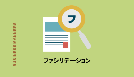 邪推の意味とは 使い方や類義語 憶測との違いも詳しく解説 Chewy