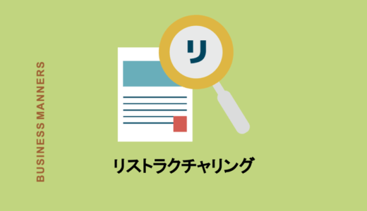 お力添え とはどんな意味を持つ敬語 知っておくべき類語や英語表現もチェック Chewy