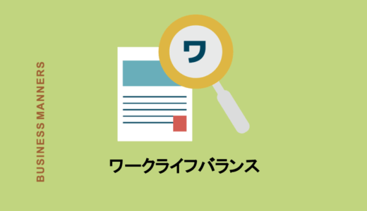 功績の意味とは 功績を残す の使い方 業績や実績などの類語 英語表現まで詳しく解説 Chewy