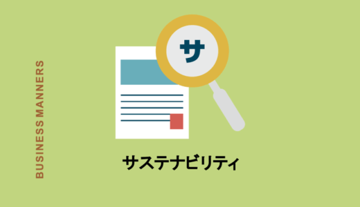 お気遣いありがとうございます はビジネスで使用可能 使う際の注意点や言い換え表現を紹介 Chewy