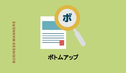 千変万化とは 意味 読み方は 由来や使い方 類語 対義語 英語表現まで詳しく解説 Chewy