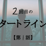 リスペクトの意味とは オマージュとの違いは 正しい使い方 類語 関連語もわかりやすく解説 Chewy