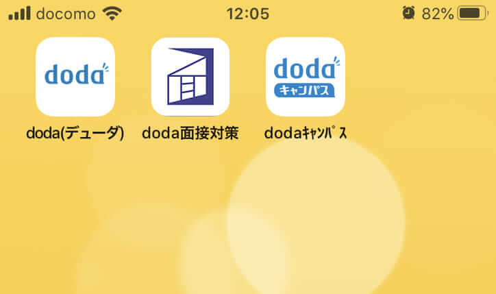 Dodaの転職アプリは便利 口コミや使い勝手を紹介します Chewy