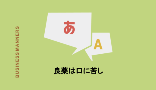 ふつつか とは 意味や語源 漢字 類語 英語表現を解説 Chewy