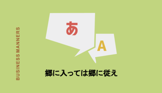 河童の川流れ 例文